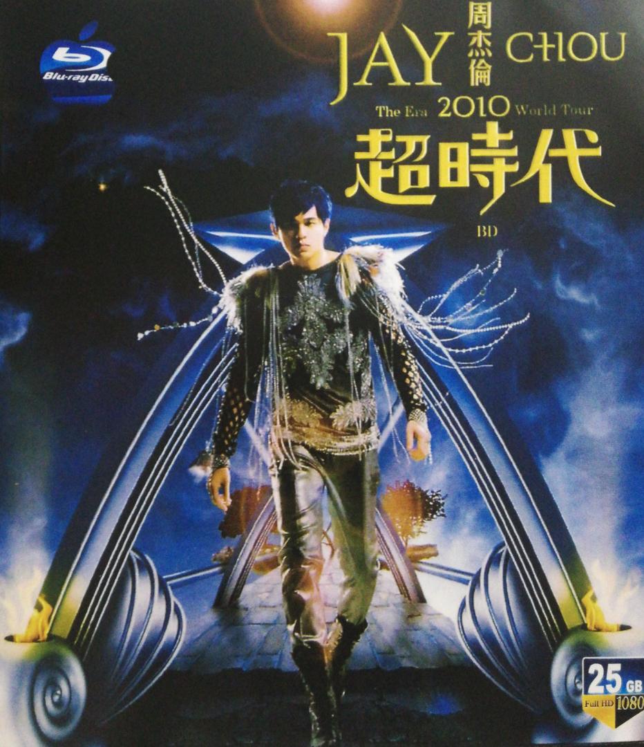 JAY Chou 超時代 The Era 2010 world Tour 17610de3-9ce3-49cd-8060-